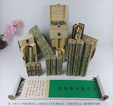 酒泉胡也佛金瓶梅秘戏图3卷-小中大三版